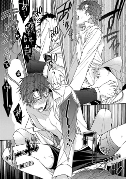 Page 41 of Ore no Kirai na Tsugaisama