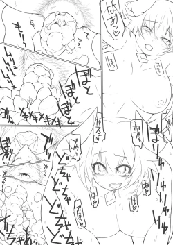 Page 5 of Airomed&Fairy