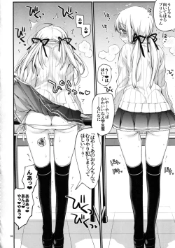 Page 16 of Prinz Pudding 4