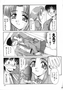 Page 141 of Ero Baka Nisshi