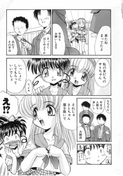 Page 169 of Ero Baka Nisshi