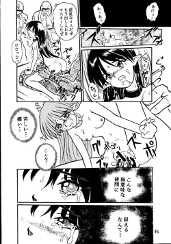 Page 15 of Sekai no Kokuin Kotsujoku no Oujo, Chitai Kyouen