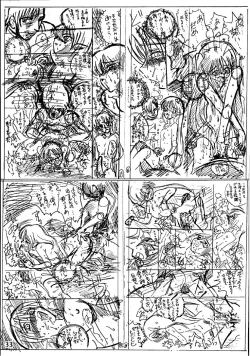 Page 32 of Sekai no Kokuin Kotsujoku no Oujo, Chitai Kyouen