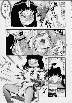 Page 22 of Vitamin-B10