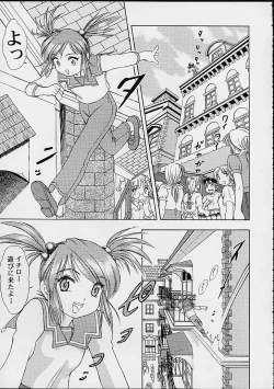 Page 30 of Vitamin-B10