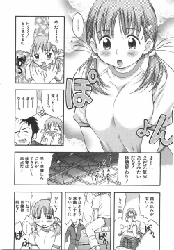 Page 148 of Sodachi Zakari | Period of Growth