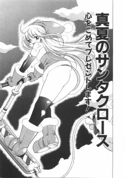 Page 161 of Sodachi Zakari | Period of Growth