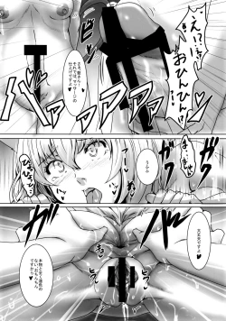 Page 21 of Ero Esthe