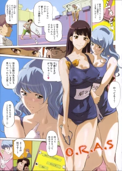 Page 8 of Shukujotachi No Hankouki