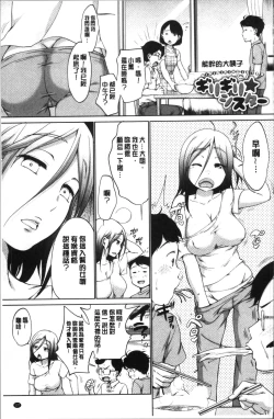 Page 131 of Iyarashiikoto  Shite | 和色瞇瞇的孩子做吧