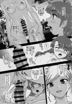 Page 10 of Phallic Girls 6