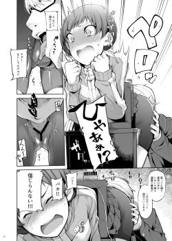 Page 11 of Kabe Chie