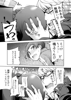 Page 8 of Kabe Chie