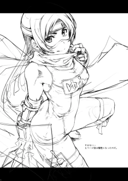 Page 3 of Sennyuu!! Corneo-tei