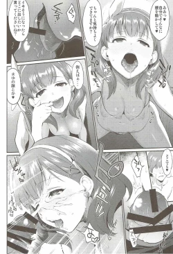 Page 7 of Uncontrollable