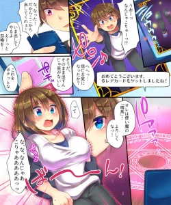 Page 11 of Mahou no Appli de Shinyuu o TS Servant ni Shite mita Kekka www
