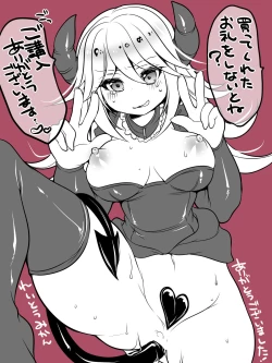 Page 49 of Mahou no Appli de Shinyuu o TS Servant ni Shite mita Kekka www