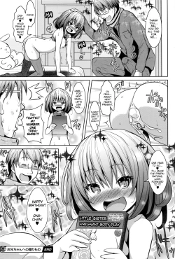 Page 16 of Oniichan