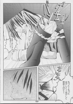 Page 15 of daisuki Oniichan 2