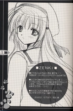 Page 10 of no more words