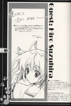 Page 24 of no more words