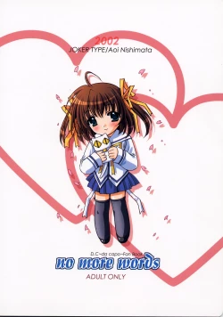 Page 28 of no more words