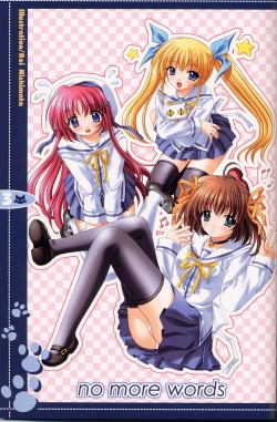 Page 2 of no more words