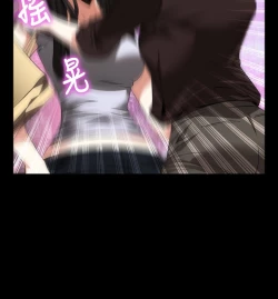 Page 83 of Love Parameter 恋爱辅助器 73-75