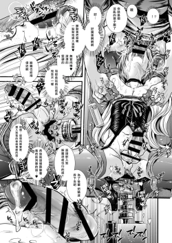 Page 10 of Iede Jounen Mucchiri Ketsuman Hitodumaka Keikaku