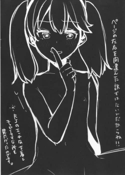 Page 4 of Ryuujou Mama o Amayakashi