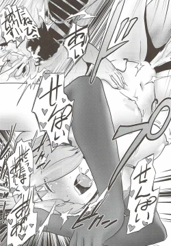 Page 31 of Mash to Ecchi na Tanebi Quest