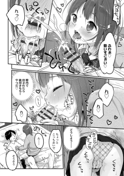 Page 127 of Chuukurai ga Suki