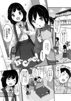 Page 92 of Chuukurai ga Suki