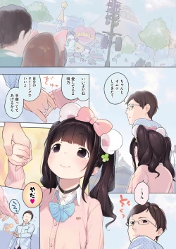 Page 150 of Onnanoko Party.