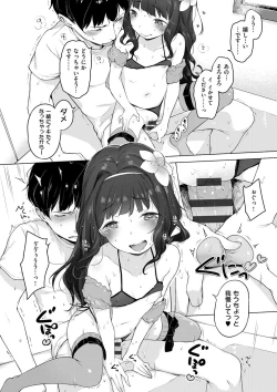 Page 193 of Onnanoko Party.