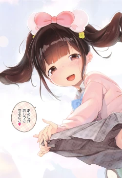 Page 153 of Onnanoko Party.