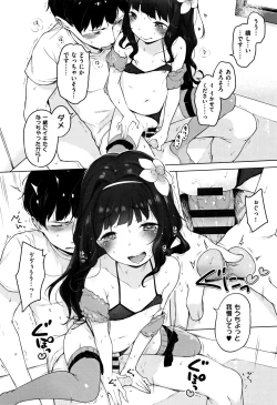 Page 194 of Onnanoko Party.