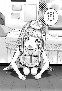 Page 46 of Onnanoko Party.