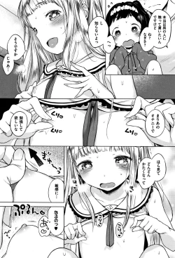 Page 51 of Onnanoko Party.