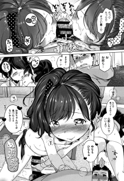 Page 89 of Onnanoko Party.