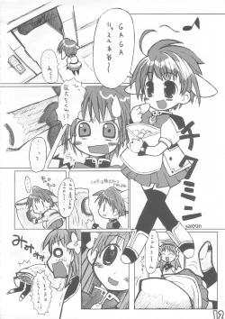 Page 10 of Aniversery!