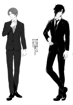 Page 104 of Tsuyabon ShuushuuShuu -