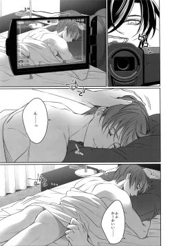 Page 172 of Tsuyabon ShuushuuShuu -