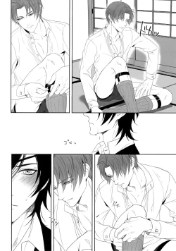 Page 39 of Tsuyabon ShuushuuShuu -