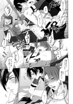 Page 58 of Tsuyabon ShuushuuShuu -