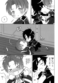 Page 70 of Tsuyabon ShuushuuShuu -