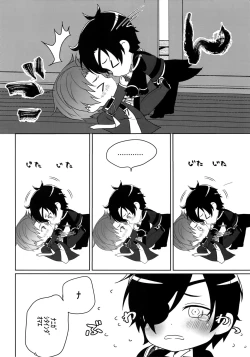 Page 71 of Tsuyabon ShuushuuShuu -