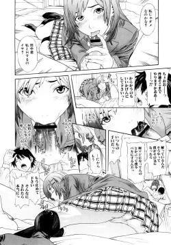 Page 11 of Chijoshikousei