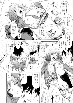 Page 21 of Chijoshikousei