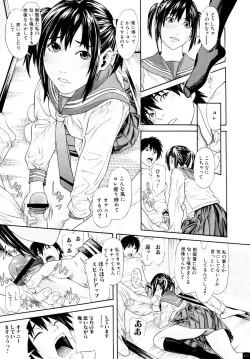 Page 32 of Chijoshikousei